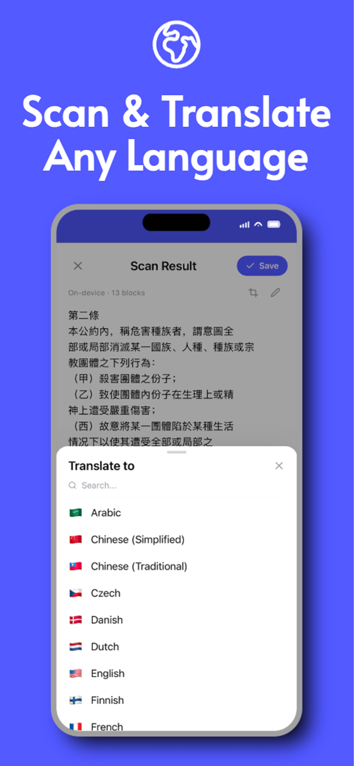 Textora scan and translate feature showing Chinese text with translation options